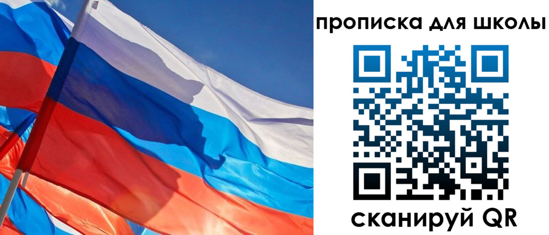 временная регистрация 2025 в Чехове