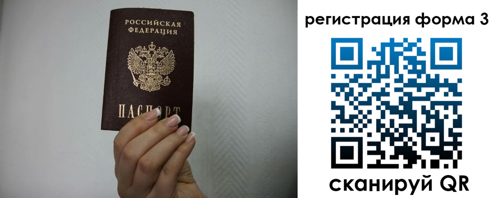 форма 3 в Чехове