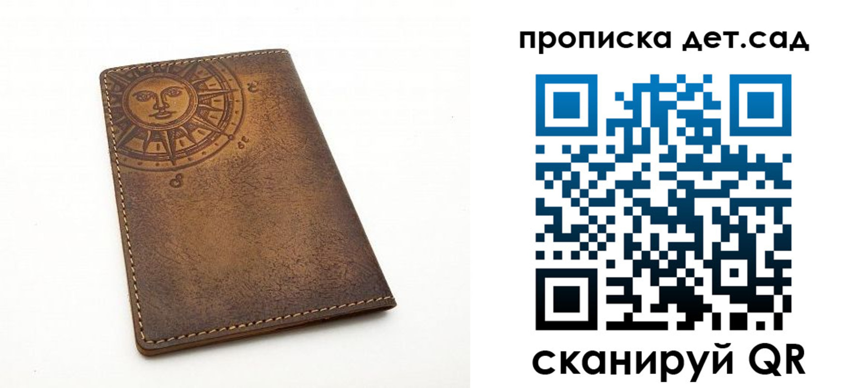 временная регистрация гарантия в Чехове